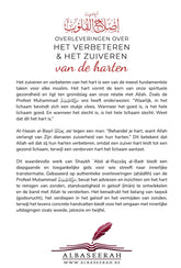 Het verbeteren & het zuiveren van de  harten